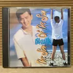 [ 小店 ] CD 庹宗康 THE SON OF THE SUN 1993歌林發行 無IFPI ZC