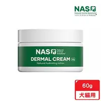 在飛比找森森購物網優惠-NAS天然草本保健_Dermal Cream 皮膚修復軟膏 