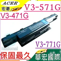 在飛比找樂天市場購物網優惠-ACER AS10D31 電池(保固最久)-宏碁 V3-47