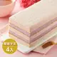 雙層芋泥4入組 (700g/入) 辦公室HOT熱門團購組【香帥蛋糕】