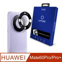 在飛比找PChome24h購物優惠-hoda 華為 HUAWEI Mate 60 Pro/ Ma