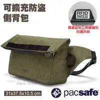 在飛比找PChome商店街優惠-【澳洲 Pacsafe】Metrosafe X 10L 可擴