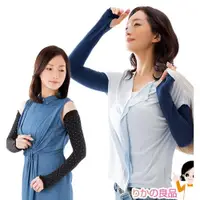在飛比找ETMall東森購物網優惠-UV CUT現貨日本女冰絲加長護手臂