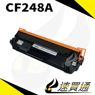 【速買通】HP CF248A 相容碳粉匣 適用 LaserJet Pro M15w/M15a/M28a/M28w