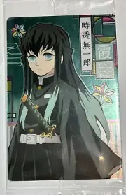 Demon Slayer KNY Anime Collectable Wafer Card New from Japan- Muichiro Tokito