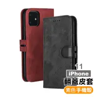 在飛比找momo購物網優惠-iPhone11 手機保護殼磁吸素色可插卡翻蓋皮套支架款(i