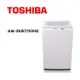 【TOSHIBA 東芝】 AW-DUK1150HG 10.5公斤 直立式 超微奈米泡泡 變頻洗衣機(含基本安裝)