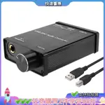 USB 轉同軸 S/PDIF 光纖 3.5MM/6.3MM 耳機轉換器 USB DAC 數模音頻轉換器,適用於 WIND