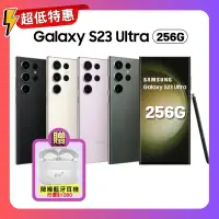 在飛比找遠傳friDay購物精選優惠-(結帳享24880元) SAMSUNG Galaxy S23