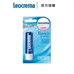 LEOCREMA 蕾歐瑪 亮白潤唇膏 5.5ML 護唇膏 潤唇膏 玻尿酸保濕 潤色－WBK 寶格選物