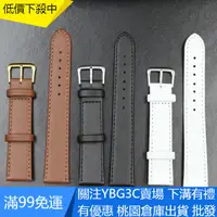 在飛比找蝦皮購物優惠-【YBG】男女PU皮革錶帶錶帶黑色棕色12mm 14mm 1
