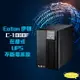 昌運監視器 Eaton 伊頓 飛瑞 C-1000F 在線式 UPS 不斷電系統 1000VA 110V 夢幻系列 含稅價 附發票【全壘打★APP下單跨店最高20%點數回饋!!】