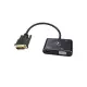 DVI-D 轉 HDMI/VGA 延伸+同步 訊號轉接器 支援4K(PC-148)CN630