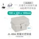 『聯騰．堃喬』JL-00A 150 x 120 x 100mm 掀蓋式機電 防水控制盒 塑膠心 ABS 含底板 防水防鏽