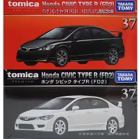 在飛比找蝦皮購物優惠-【HAHA小站】PRM37 本田Civic Type R (