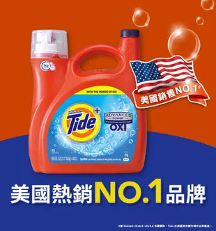 Tide 汰漬 OXI亮白護色洗衣精 4.43公升 (8.1折)