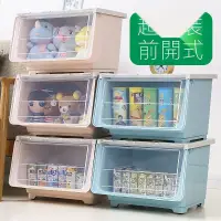 在飛比找蝦皮購物優惠-【蝦米雜貨鋪】前開式兒童玩具收納箱 整理箱透明翻蓋零食收納盒