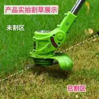 在飛比找樂天市場購物網優惠-手提電動割草機鋰電輕便家用小型打草機除草機草坪剪草神器充電式