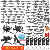 在飛比找蝦皮購物優惠-【進口LEGO相容】兼容樂高積木槍重型武器加特林男孩拼裝軍事