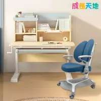在飛比找momo購物網優惠-【成長天地】90cm桌面 兒童書桌椅ME304+AU902(
