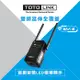 【APP搶購】TOTOLINK EX1800L AX1800雙頻無線訊號延伸器
