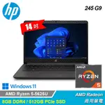 HP 245 G9/14FHD/RYZEN5 5625U/8G*1/512G SSD/W11