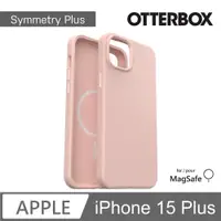 在飛比找PChome24h購物優惠-【OtterBox】iPhone 15 Plus 6.7吋 