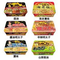 在飛比找Yahoo!奇摩拍賣優惠-+東瀛go+明星食品 一平夜店炒麵 海老鹽味 醬油/鹽味/辛