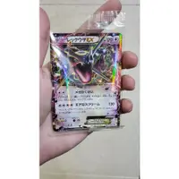 在飛比找蝦皮購物優惠-現貨 神奇寶貝 寶可夢 日版 日文卡 PTCG 色違 烈空坐