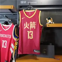 在飛比找蝦皮購物優惠-特價出清！NBA球衣 19全新賽季Houston Rocke