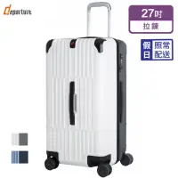 在飛比找momo購物網優惠-【departure 旅行趣】雙色異形拉鍊箱 27吋 行李箱