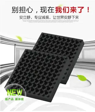 限時下殺 跑步機減震墊家用減振運動防震靜音室內運動器材緩沖地墊加厚消音 露天拍賣