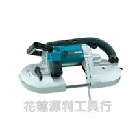 在飛比找Yahoo!奇摩拍賣優惠-【花蓮源利】Makita 牧田 2107F 電動帶鋸機 12