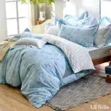 義大利La Belle《晨曦序語》特大純棉防蹣抗菌吸濕排汗兩用被床包組