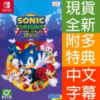 在飛比找PChome24h購物優惠-NS Switch 索尼克 起源 PLUS 中文亞版 SON