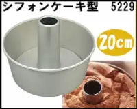 在飛比找Yahoo!奇摩拍賣優惠-日本 CakeLand  20cm 圓型中空蛋糕模 圓型戚風