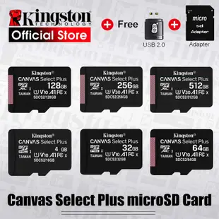 金士頓 Class10 4GB 16GB 32GB 64GB 128GB 256GB 微型 tf 閃存卡