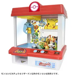 【震撼精品百貨】神奇寶貝_Pokemon~日本 精靈寶可夢 抓抓機 夾娃娃機 夾扭蛋機*16690