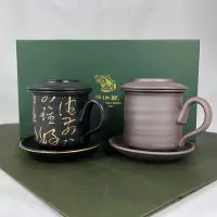 在飛比找Yahoo!奇摩拍賣優惠-陶作坊|同心杯-金色書法+老岩泥素面(2杯入禮盒)另有陶品/