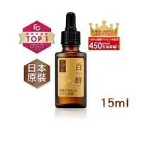 在飛比找蝦皮購物優惠-CureCare_白酵胎盤精華原液98.75% _15ml