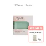 【HEGEN】魔法瓶多功能水杯蓋-漾綠 贈奶瓶餐具清潔液8ML隨身包X1包