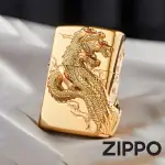 【ZIPPO官方直營】八岐大蛇-金色-防風打火機(美國防風打火機)