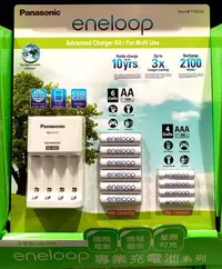 在飛比找Yahoo!奇摩拍賣優惠-Costco好市多 Panasonic ENELOOP 電池