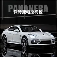 在飛比找蝦皮購物優惠-⭐️~[淺口袋]~⭐️ 保時捷 Porsche 911Pan