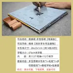 水寫布/書法字帖 顏真卿顏體楷書多寶塔碑勤禮碑麻姑仙壇記水寫毛筆字帖套裝初學描紅臨摹水寫本水寫布重復萬次書寫【HZ71228】