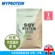 【美顏力TMP】英國 MYPROTEIN SOY isolate 大豆分離式乳清蛋白粉-1KG (4.5折)