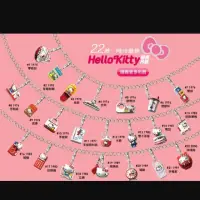 在飛比找蝦皮購物優惠-7-11 時尚經典飾品系列第一代 ＊Hello Kitty經