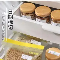 在飛比找蝦皮購物優惠-💥台灣出貨+統編🎉可撕無痕標籤貼紙 防水標籤貼紙 冰箱冷凍食