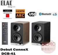 在飛比找Yahoo!奇摩拍賣優惠-㊑DEMO影音超特店㍿日本ELAC Debut ConneX