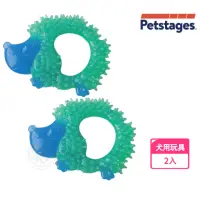 在飛比找momo購物網優惠-【Petstages】67893歐卡耐咬刺蝟 2入組(磨牙 